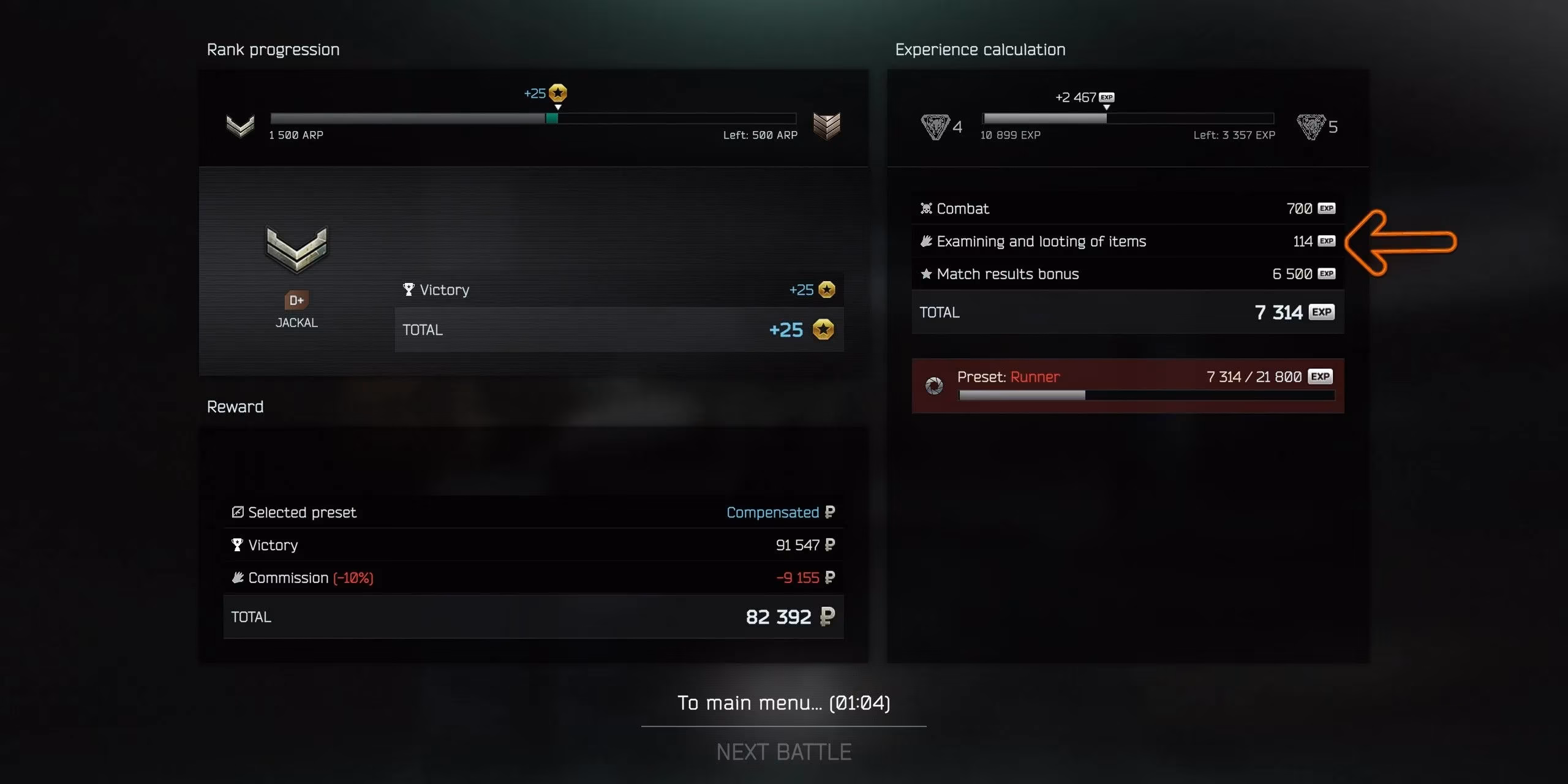 tarkov-arena-leveling-guide-my-funny-journey-to-the-top-image-1